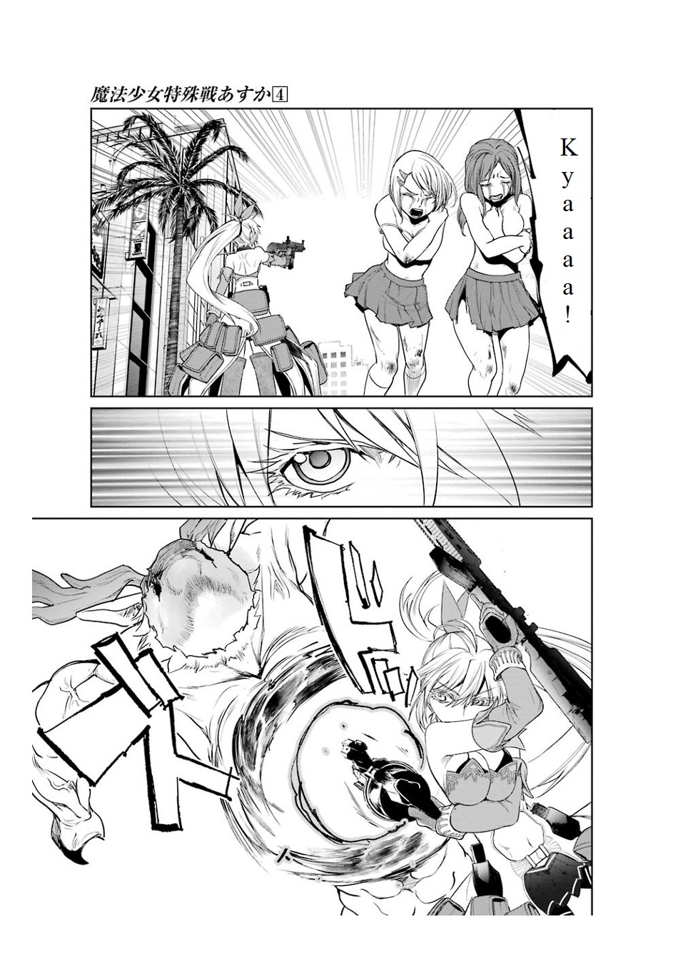Mahou Shoujo Tokushuusen Asuka Chapter 17 page 33 - Chapter 17