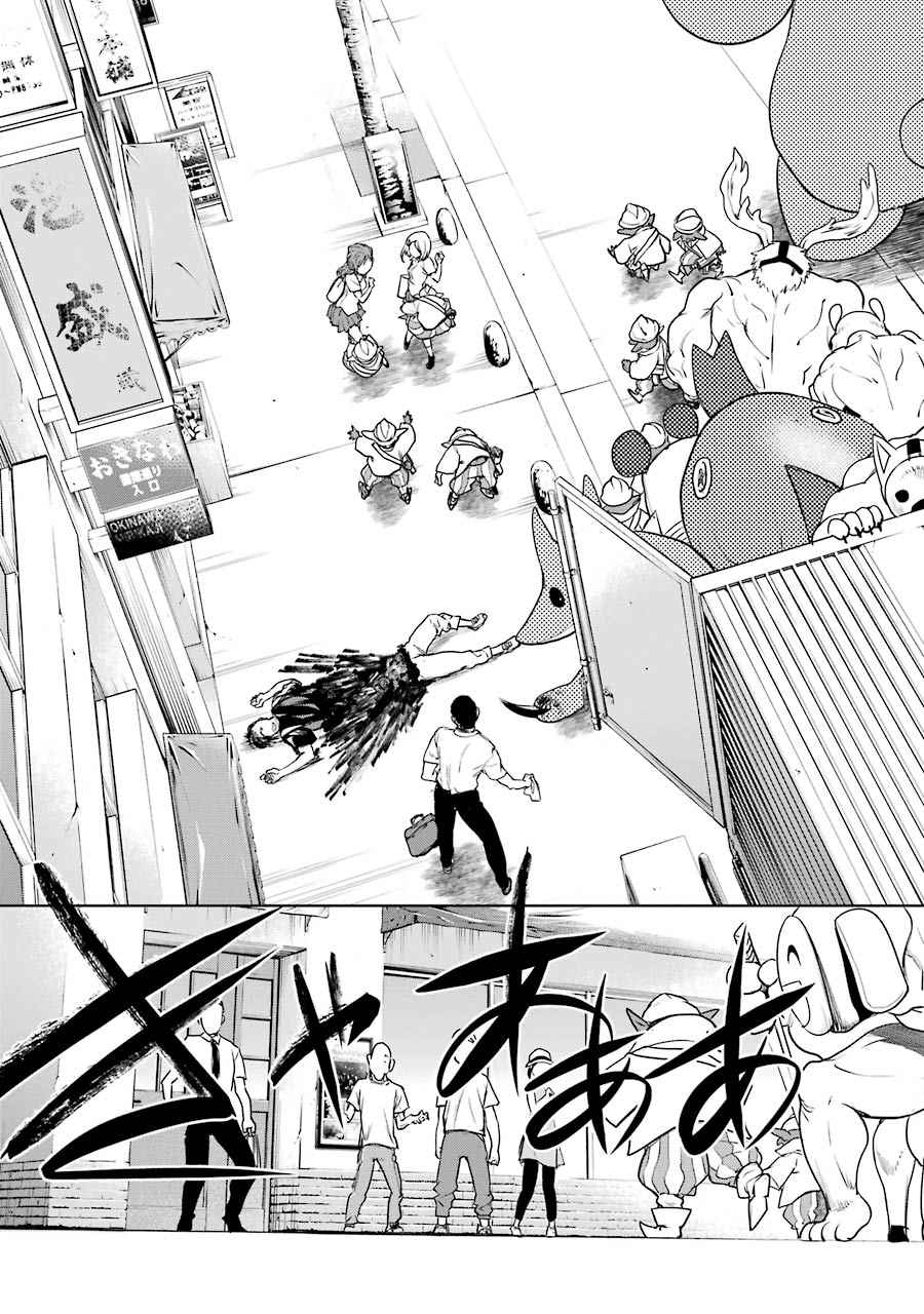 Mahou Shoujo Tokushuusen Asuka Chapter 17 page 7 - Chapter 17