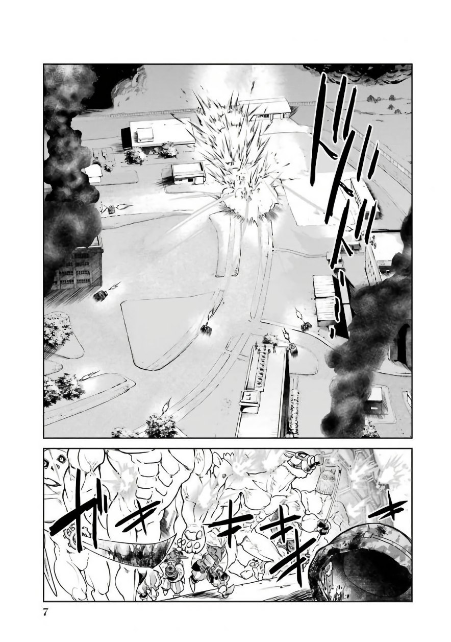Mahou Shoujo Tokushuusen Asuka Chapter 18 page 5 - Chapter 18: Fight for Life part 3