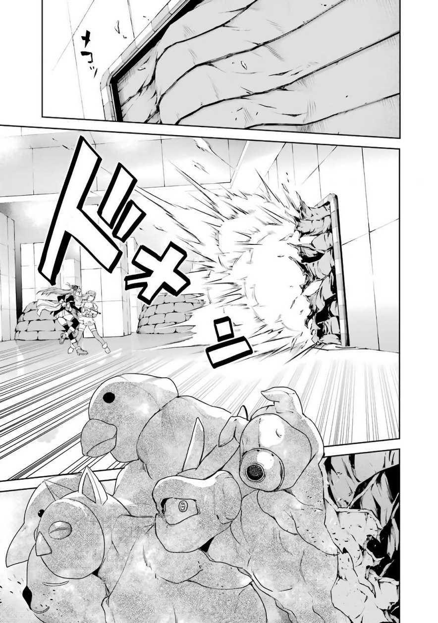Mahou Shoujo Tokushuusen Asuka Chapter 19 page 19 - Chapter 19: Fight for Life Part 4