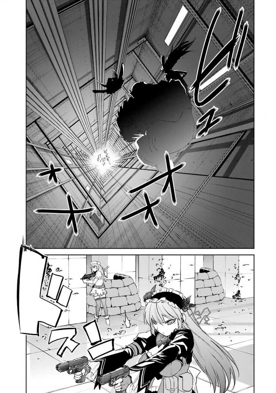 Mahou Shoujo Tokushuusen Asuka Chapter 19 page 23 - Chapter 19: Fight for Life Part 4