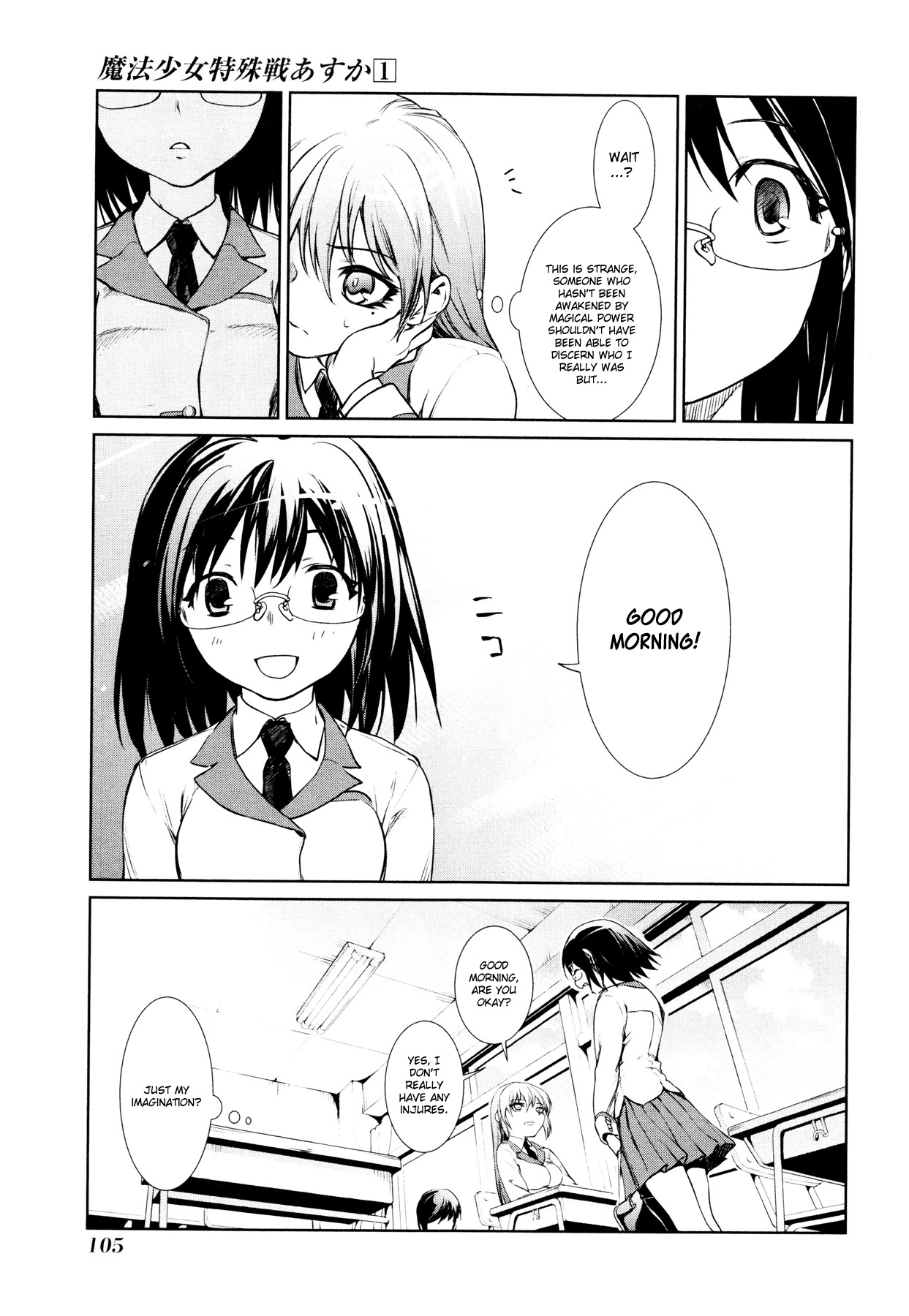 Mahou Shoujo Tokushuusen Asuka Chapter 2 page 17 - Chapter 2