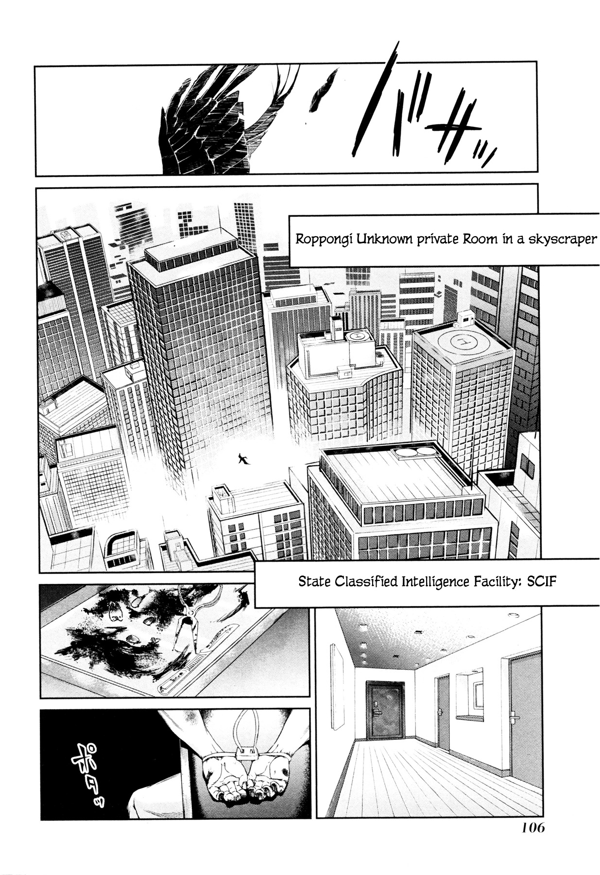 Mahou Shoujo Tokushuusen Asuka Chapter 2 page 18 - Chapter 2