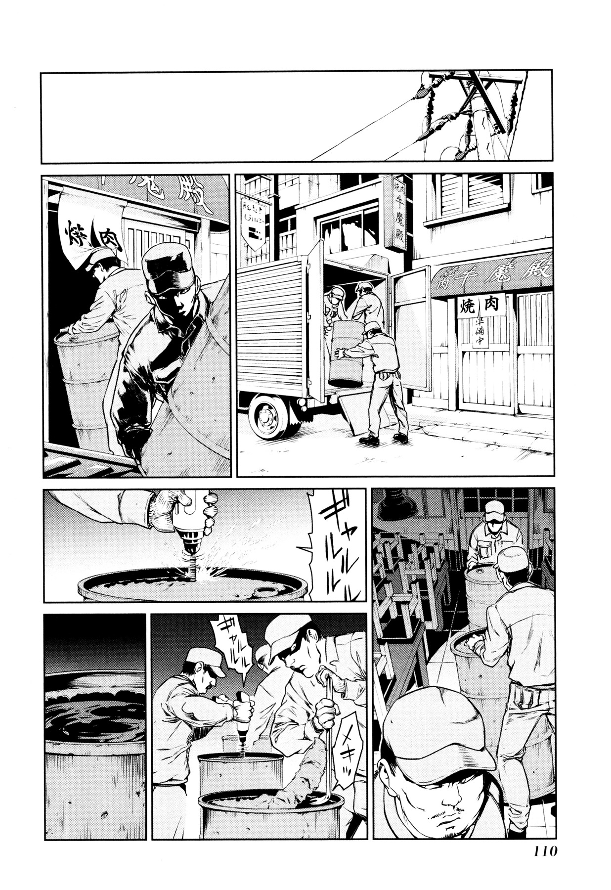 Mahou Shoujo Tokushuusen Asuka Chapter 2 page 22 - Chapter 2