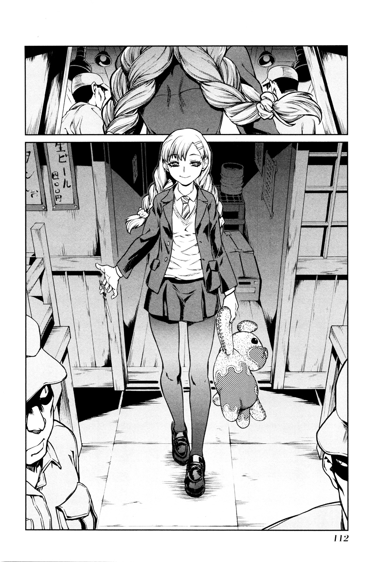 Mahou Shoujo Tokushuusen Asuka Chapter 2 page 24 - Chapter 2