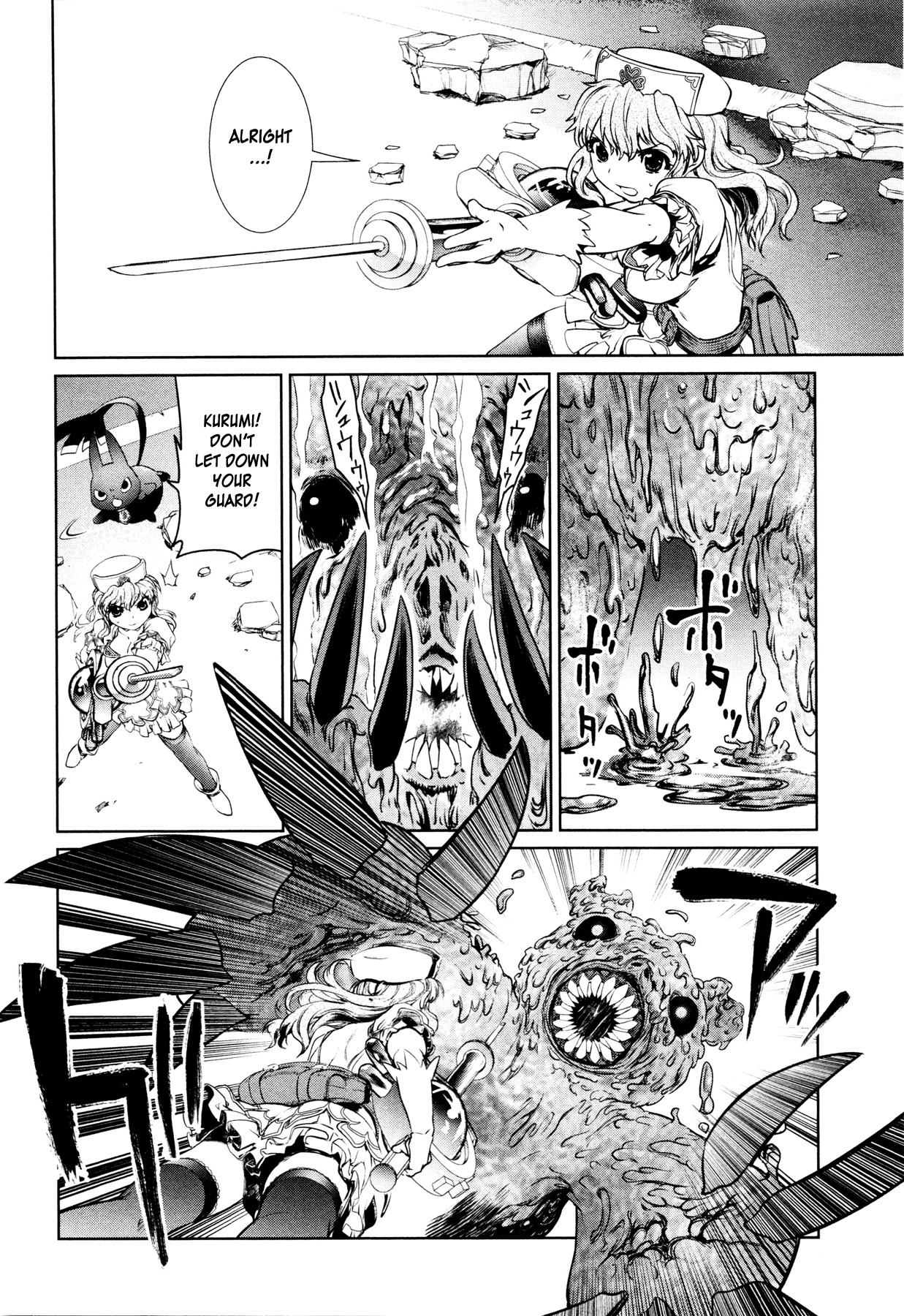 Mahou Shoujo Tokushuusen Asuka Chapter 2 page 46 - Chapter 2