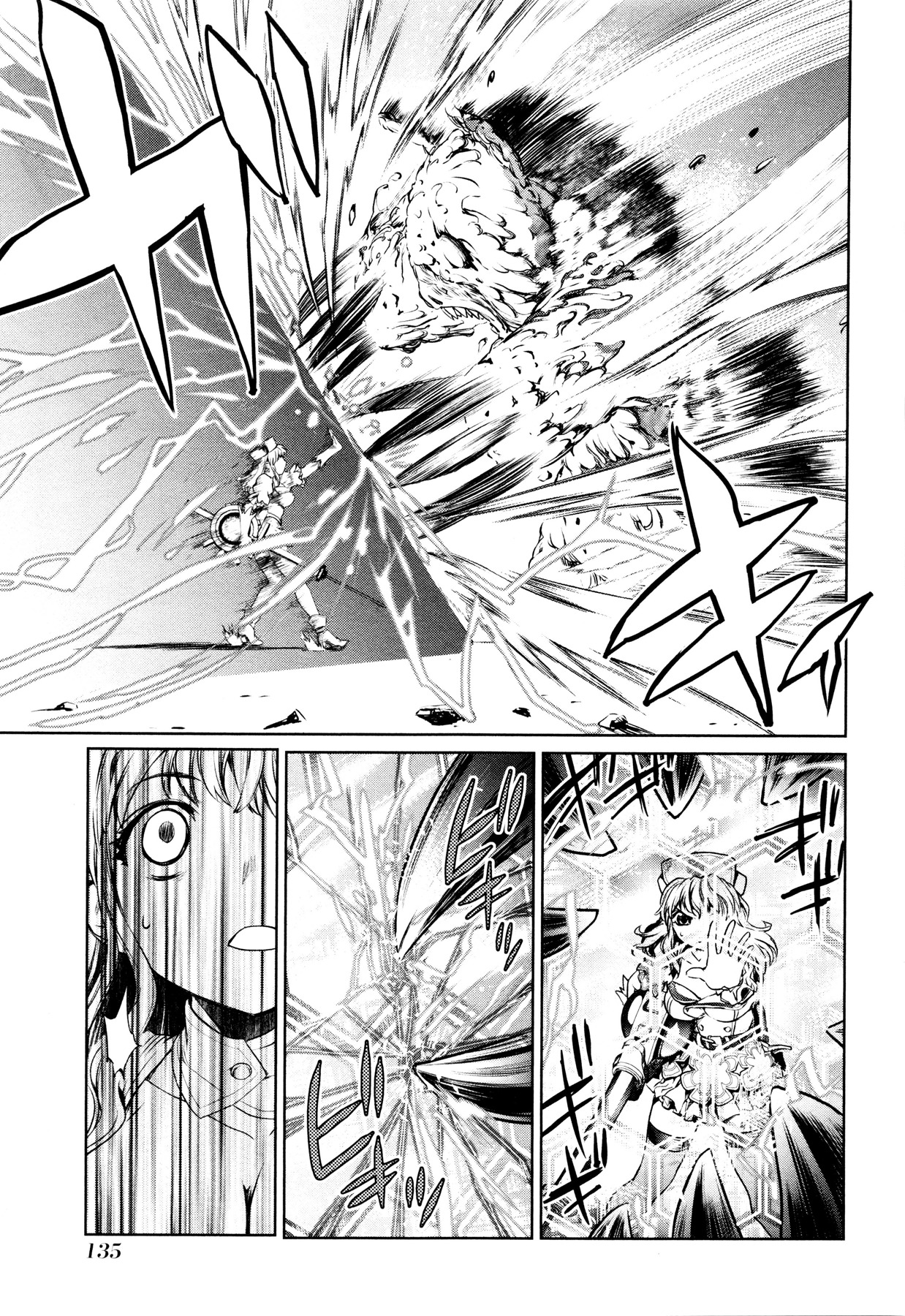 Mahou Shoujo Tokushuusen Asuka Chapter 2 page 47 - Chapter 2