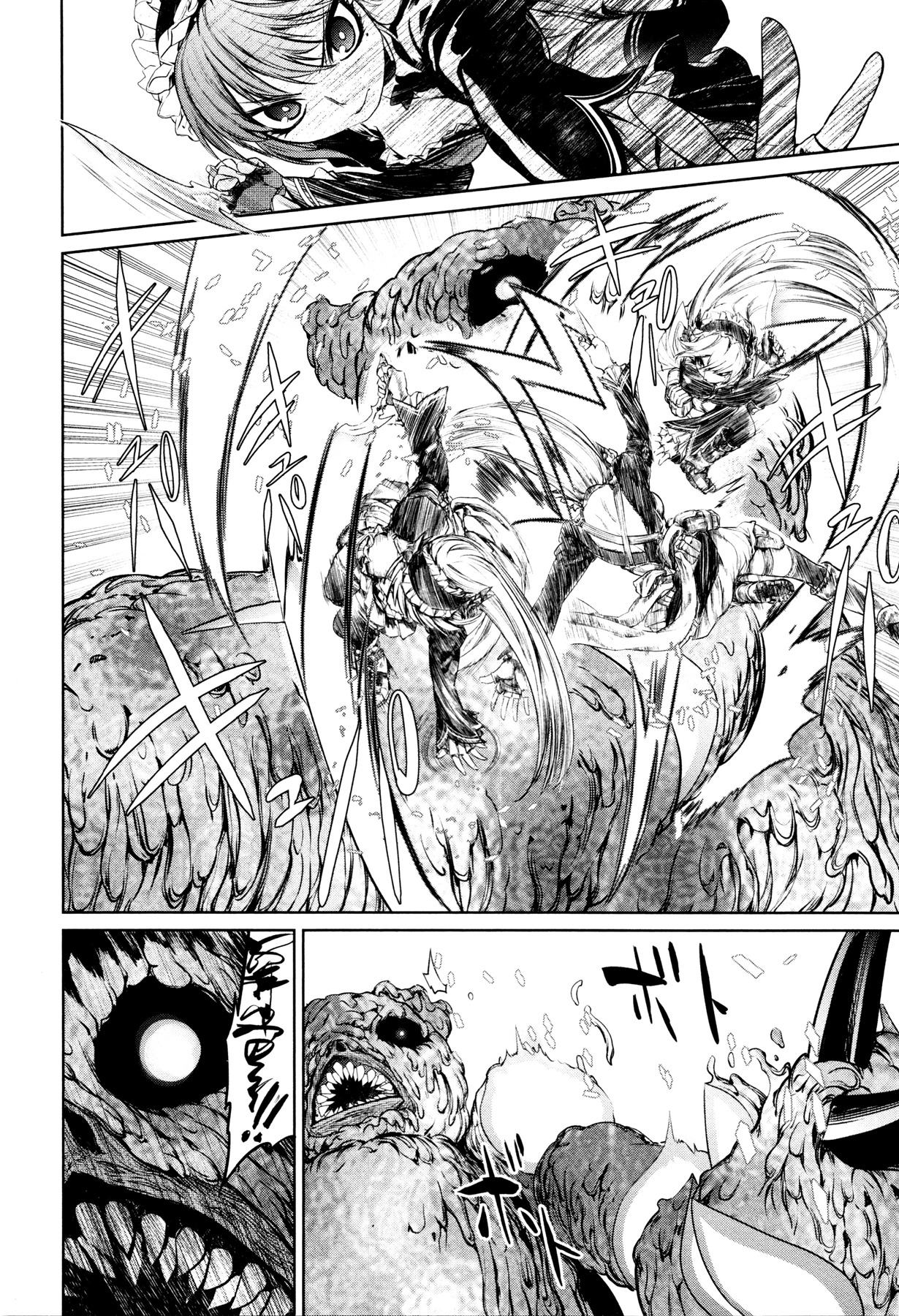 Mahou Shoujo Tokushuusen Asuka Chapter 2 page 54 - Chapter 2