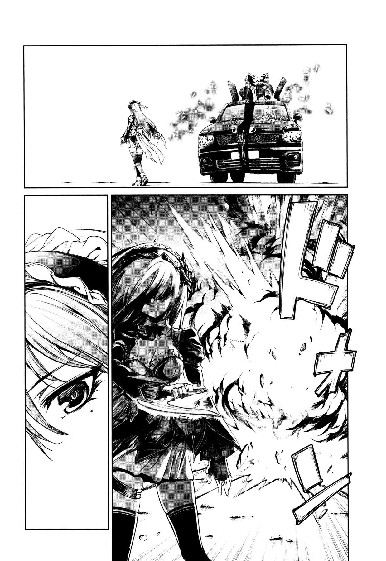Mahou Shoujo Tokushuusen Asuka Chapter 2 page 8 - Chapter 2