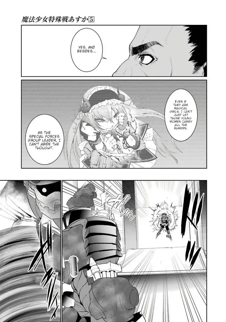 Mahou Shoujo Tokushuusen Asuka Chapter 22 page 7 - Chapter 22: Fight for Life Part 7