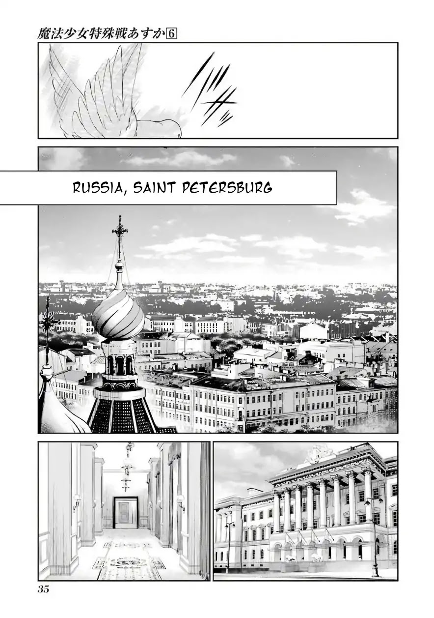 Mahou Shoujo Tokushuusen Asuka Chapter 24 page 7 - Chapter 24: Bitter Victory