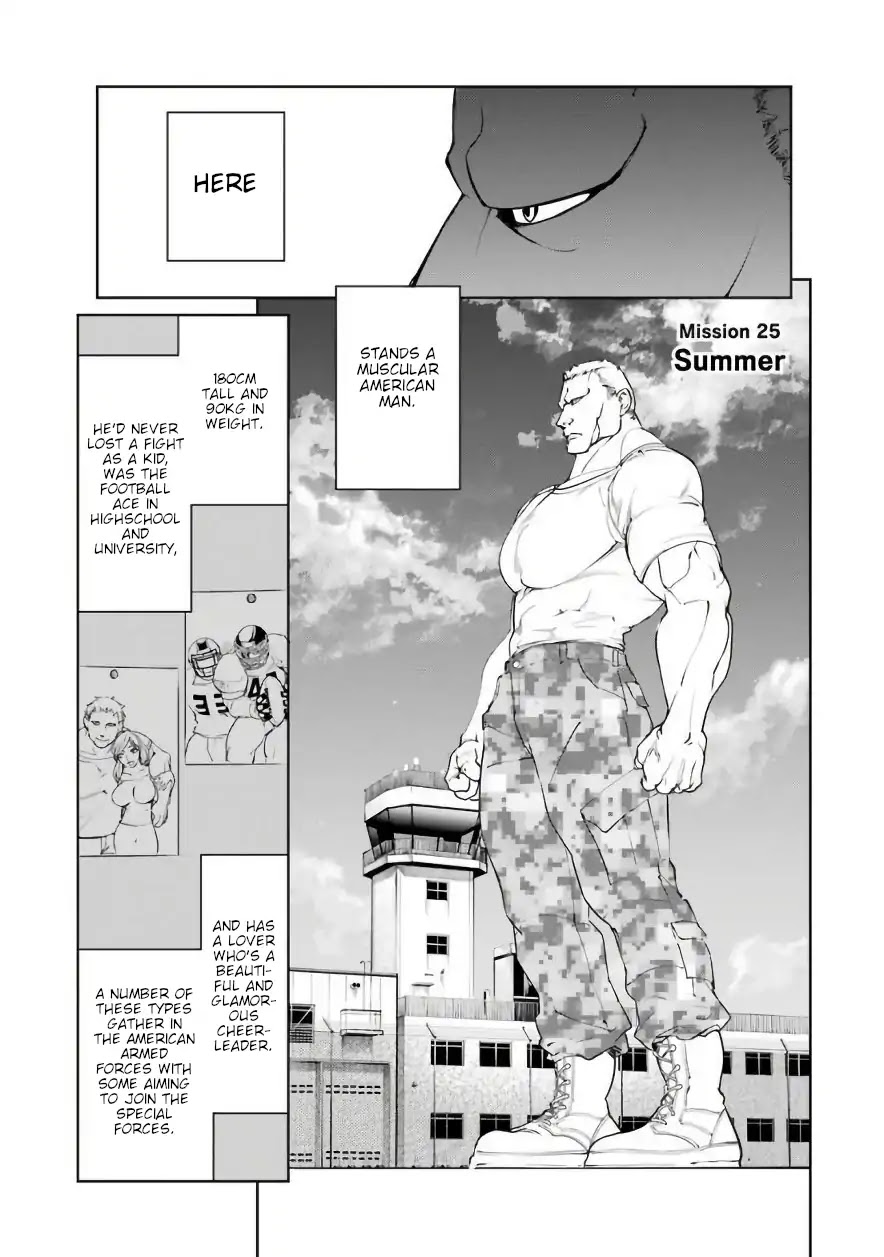 Mahou Shoujo Tokushuusen Asuka Chapter 25 page 1 - Chapter 25: Summer
