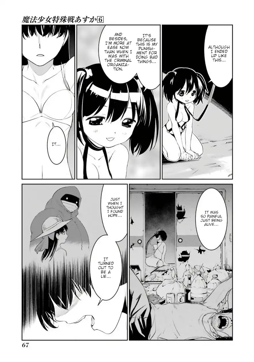 Mahou Shoujo Tokushuusen Asuka Chapter 25 page 11 - Chapter 25: Summer