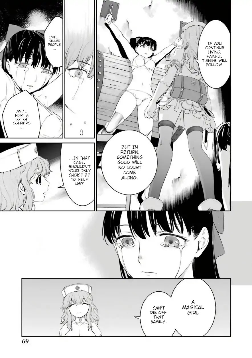 Mahou Shoujo Tokushuusen Asuka Chapter 25 page 13 - Chapter 25: Summer