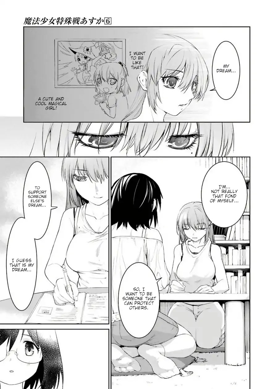 Mahou Shoujo Tokushuusen Asuka Chapter 25 page 17 - Chapter 25: Summer