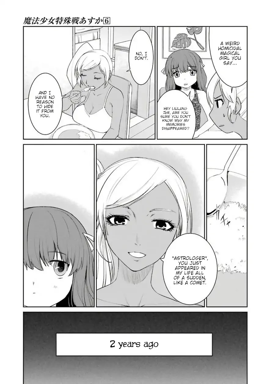 Mahou Shoujo Tokushuusen Asuka Chapter 25 page 21 - Chapter 25: Summer