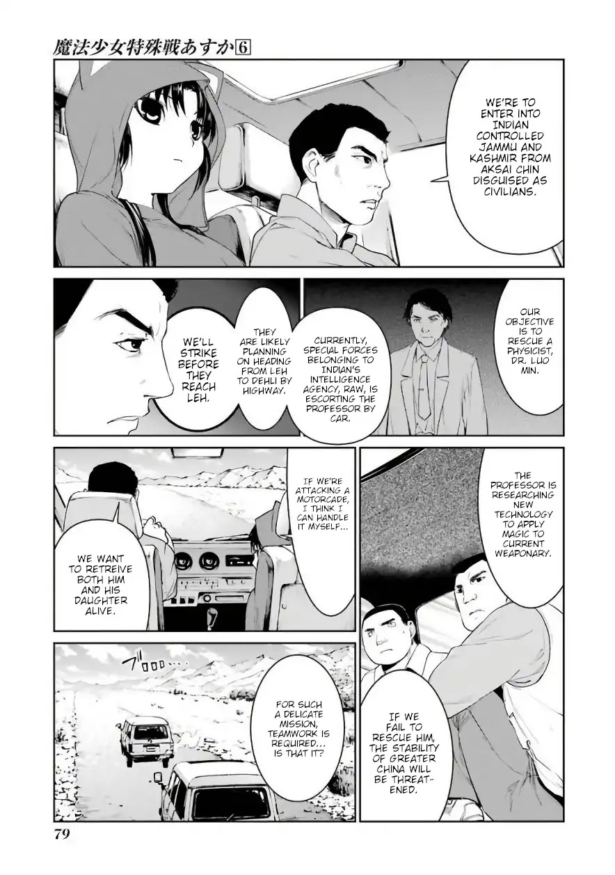 Mahou Shoujo Tokushuusen Asuka Chapter 25 page 23 - Chapter 25: Summer