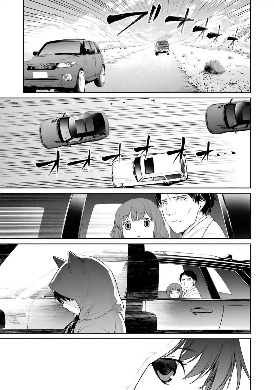 Mahou Shoujo Tokushuusen Asuka Chapter 25 page 25 - Chapter 25: Summer