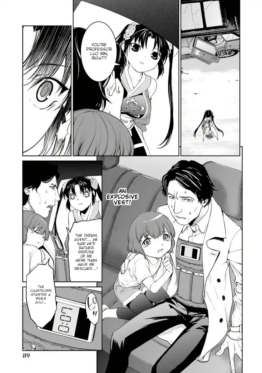 Mahou Shoujo Tokushuusen Asuka Chapter 25 page 33 - Chapter 25: Summer