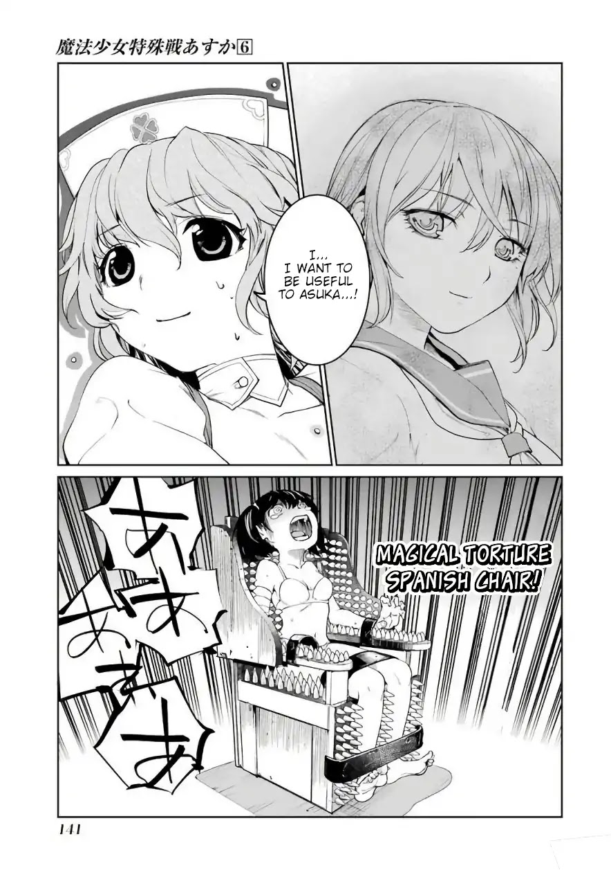 Mahou Shoujo Tokushuusen Asuka Chapter 26.2 page 3 - Chapter 26.2: Special Mission Part 2