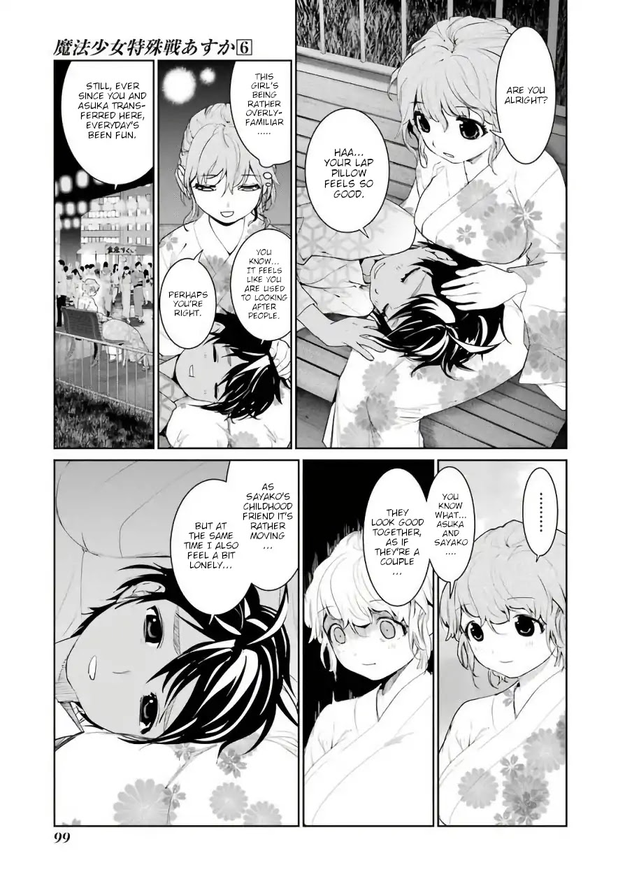 Mahou Shoujo Tokushuusen Asuka Chapter 26 page 3 - Chapter 26: Festival