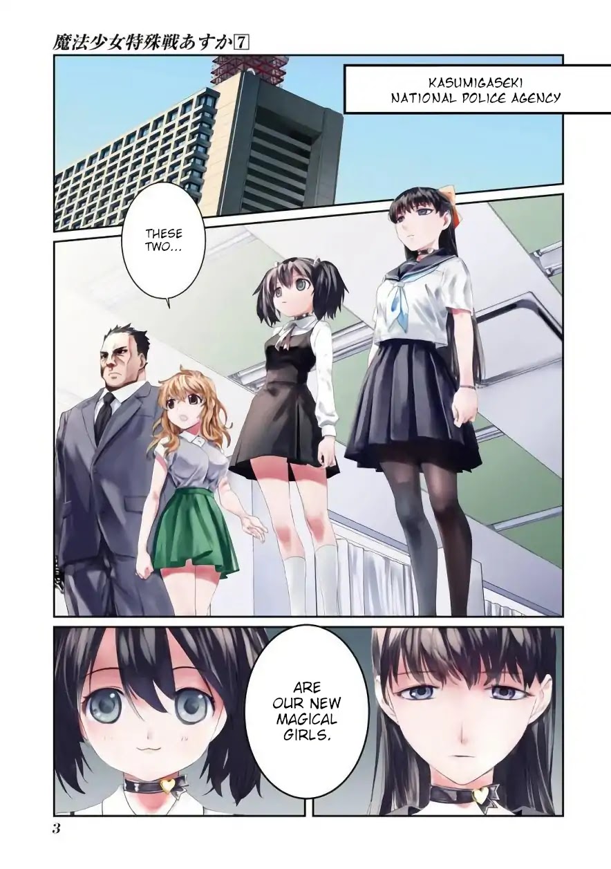 Mahou Shoujo Tokushuusen Asuka Chapter 27 page 1 - Chapter 27: Broken Arrow