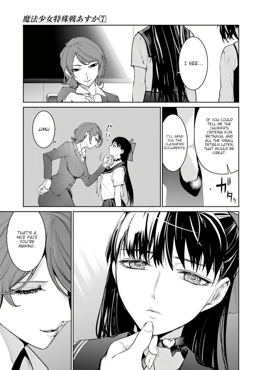 Mahou Shoujo Tokushuusen Asuka Chapter 27 page 4 - Chapter 27: Broken Arrow
