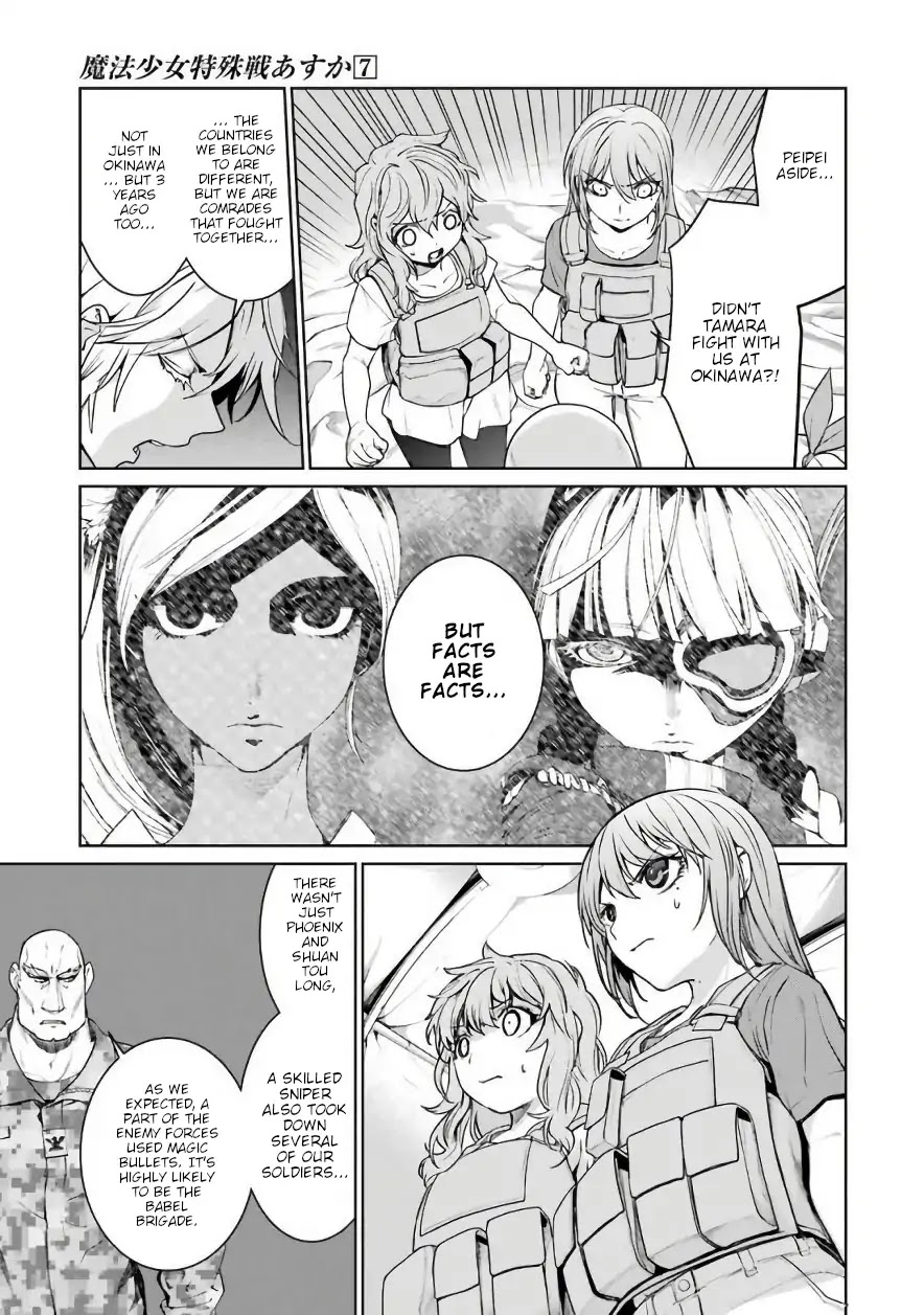 Mahou Shoujo Tokushuusen Asuka Chapter 28 page 23 - Chapter 28: Trust