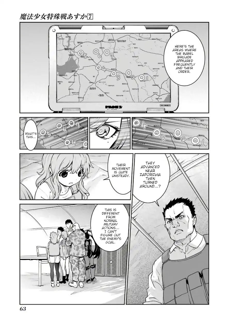 Mahou Shoujo Tokushuusen Asuka Chapter 28 page 27 - Chapter 28: Trust