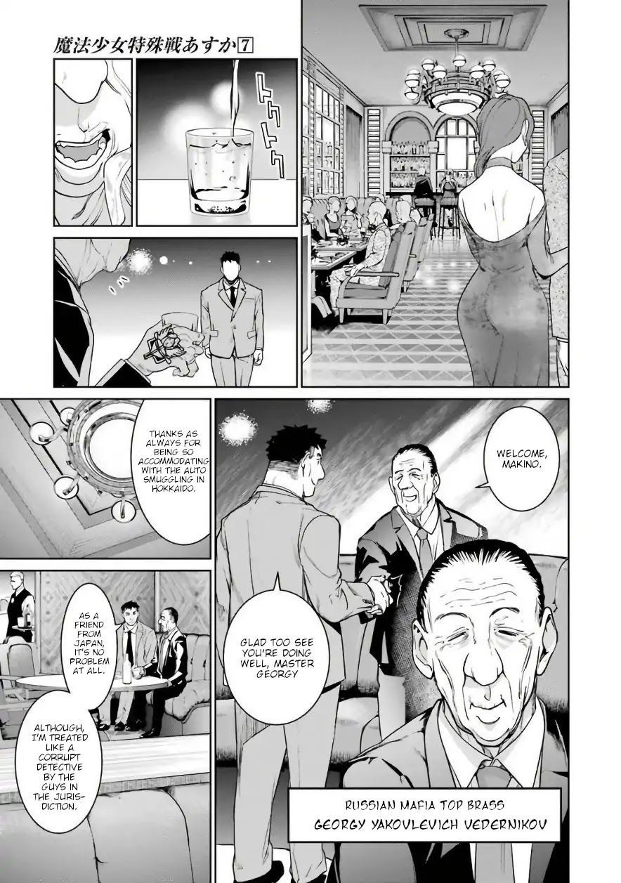 Mahou Shoujo Tokushuusen Asuka Chapter 28 page 29 - Chapter 28: Trust