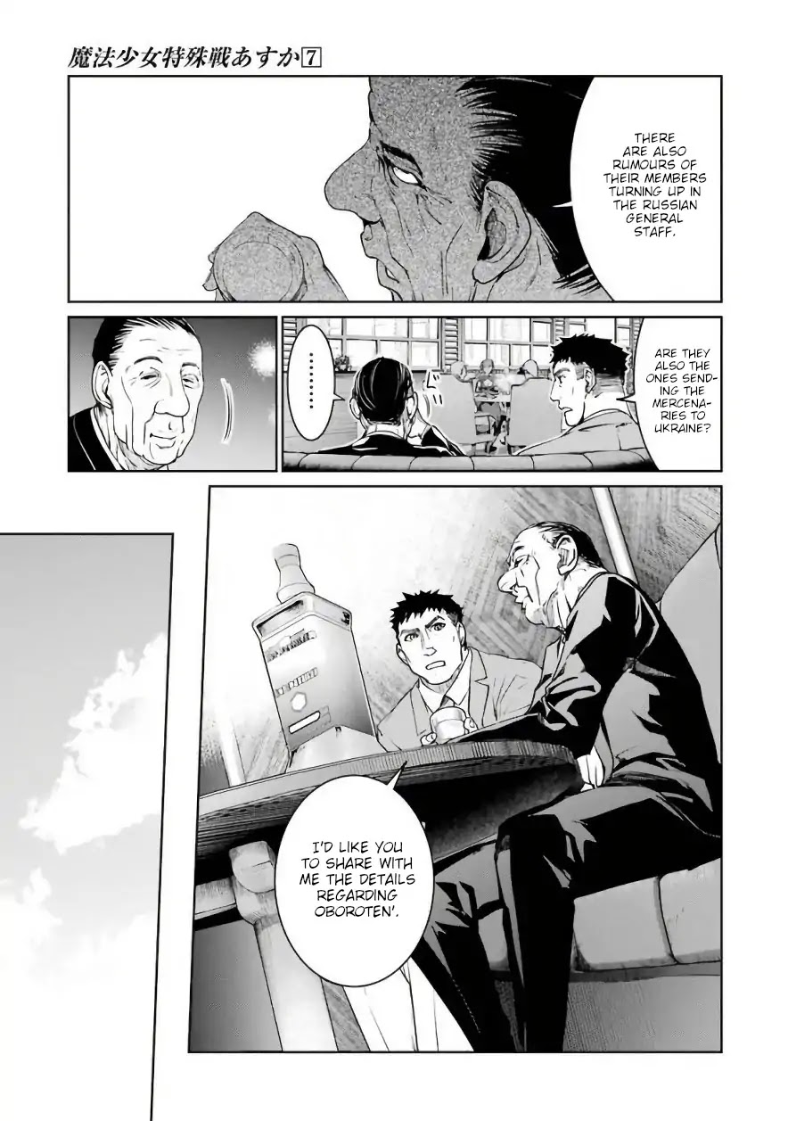 Mahou Shoujo Tokushuusen Asuka Chapter 28 page 31 - Chapter 28: Trust
