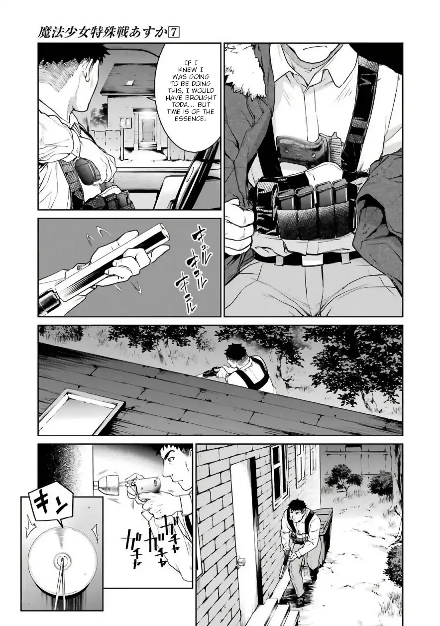 Mahou Shoujo Tokushuusen Asuka Chapter 29 page 3 - Chapter 29: Magical Girls and Panzer