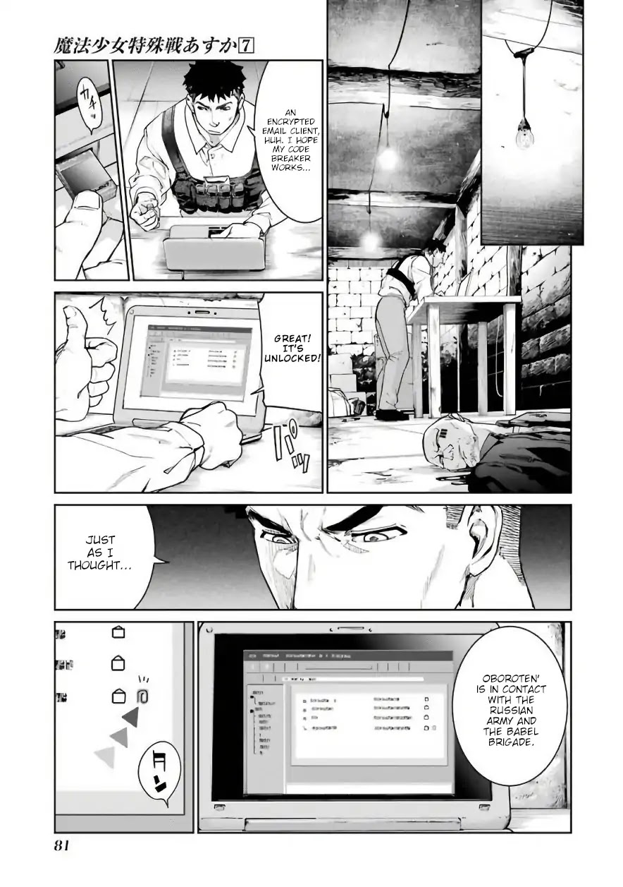 Mahou Shoujo Tokushuusen Asuka Chapter 29 page 5 - Chapter 29: Magical Girls and Panzer