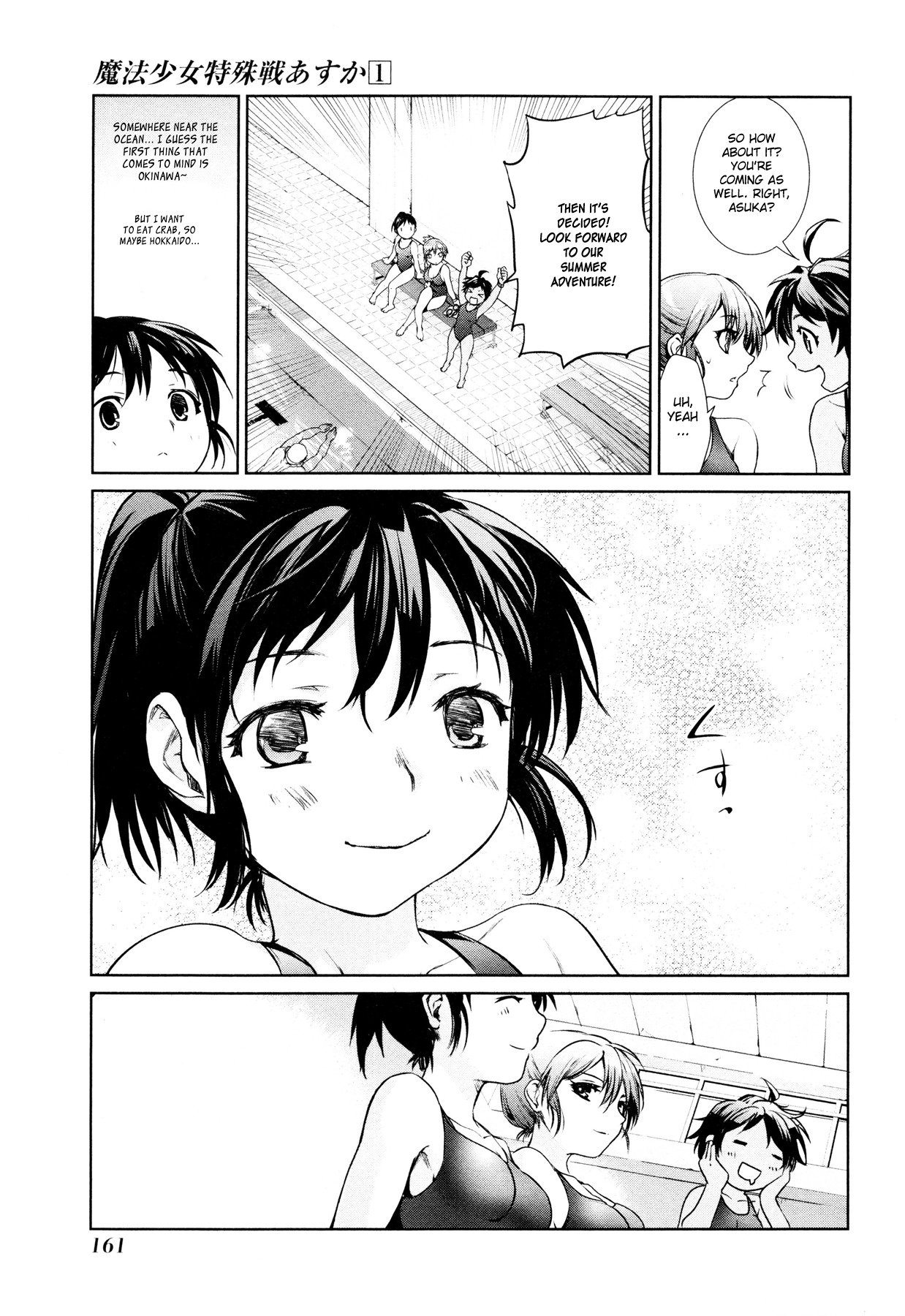 Mahou Shoujo Tokushuusen Asuka Chapter 3 page 16 - Chapter 3
