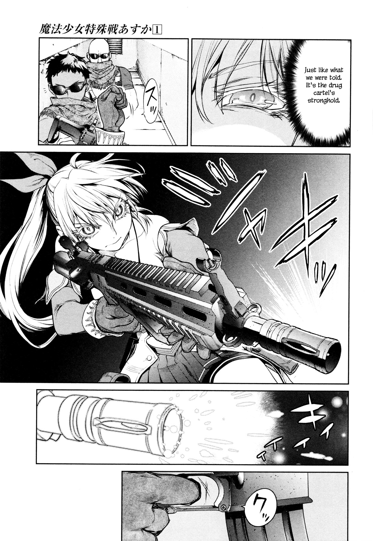 Mahou Shoujo Tokushuusen Asuka Chapter 3 page 24 - Chapter 3
