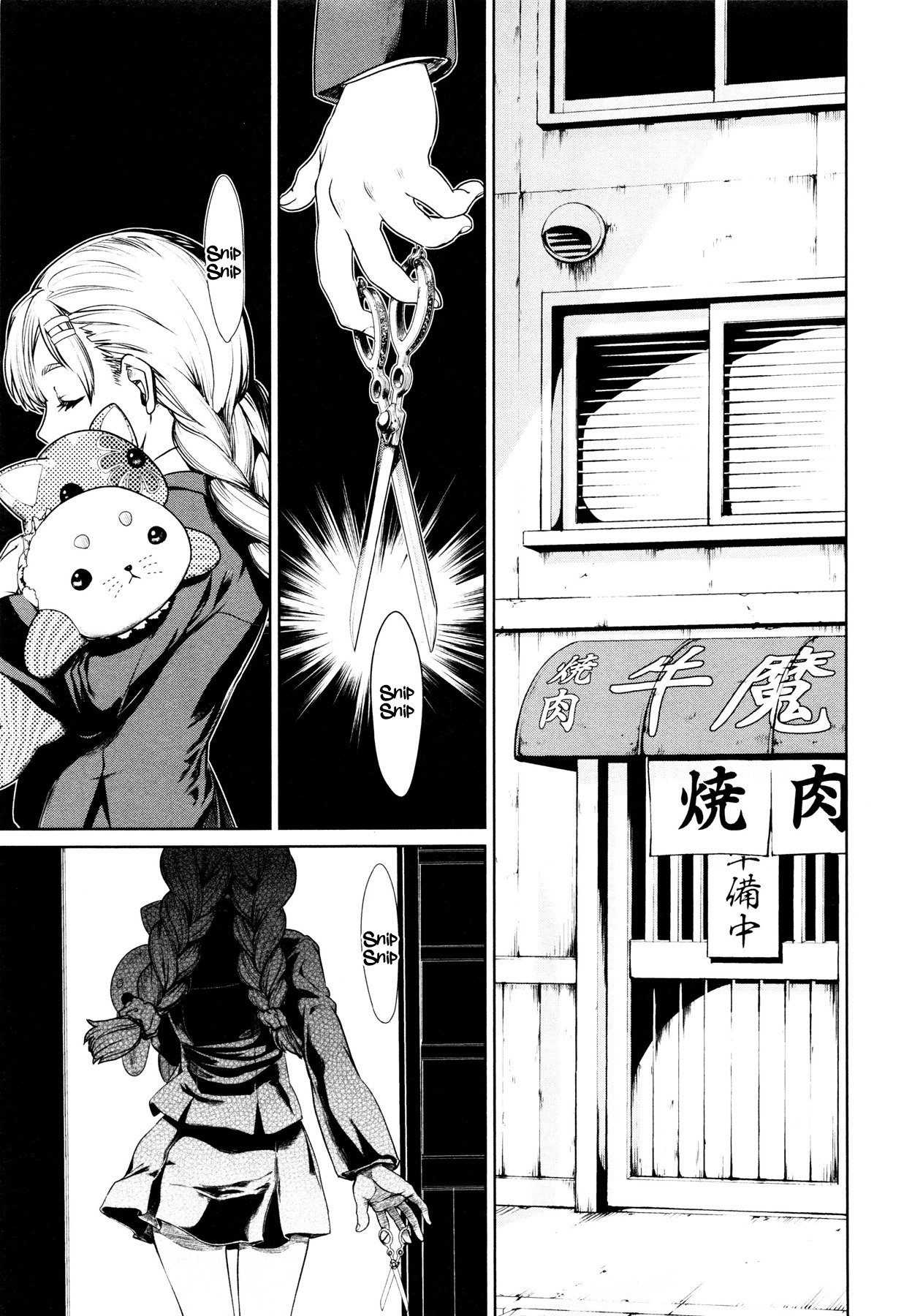 Mahou Shoujo Tokushuusen Asuka Chapter 3 page 34 - Chapter 3