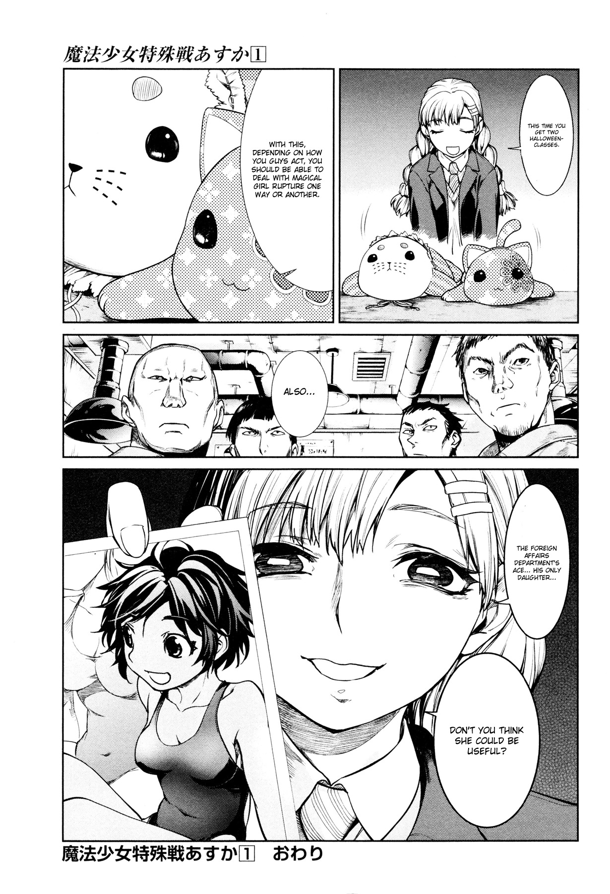 Mahou Shoujo Tokushuusen Asuka Chapter 3 page 36 - Chapter 3