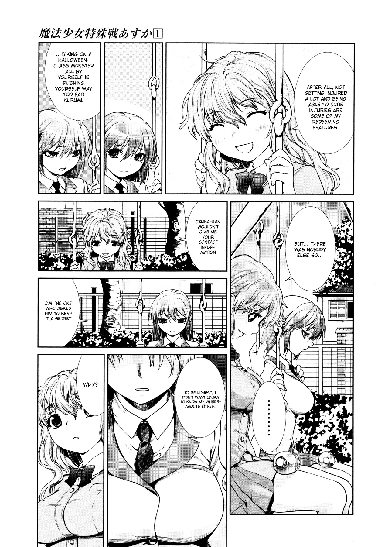 Mahou Shoujo Tokushuusen Asuka Chapter 3 page 4 - Chapter 3