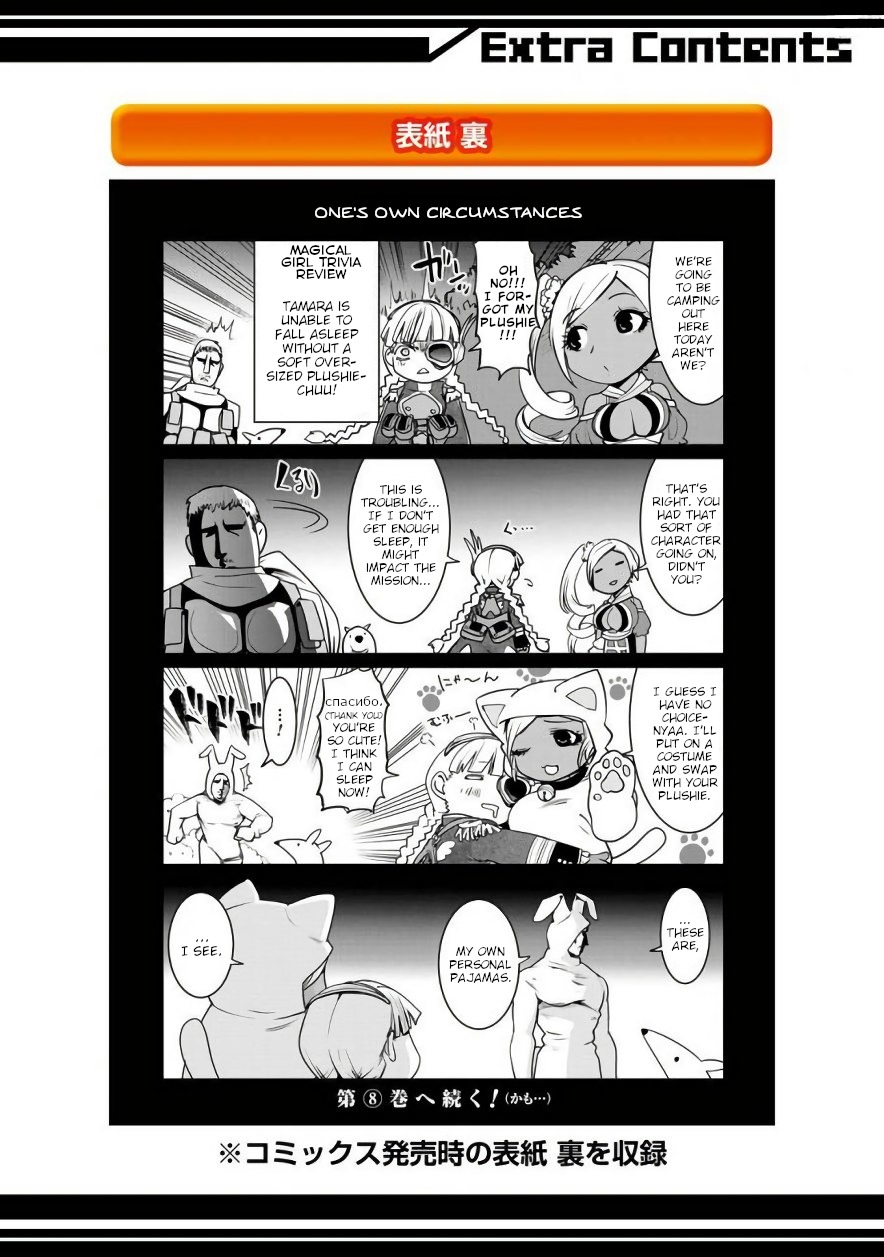 Mahou Shoujo Tokushuusen Asuka Chapter 30.2 page 2 - Chapter 30.2: 4koma