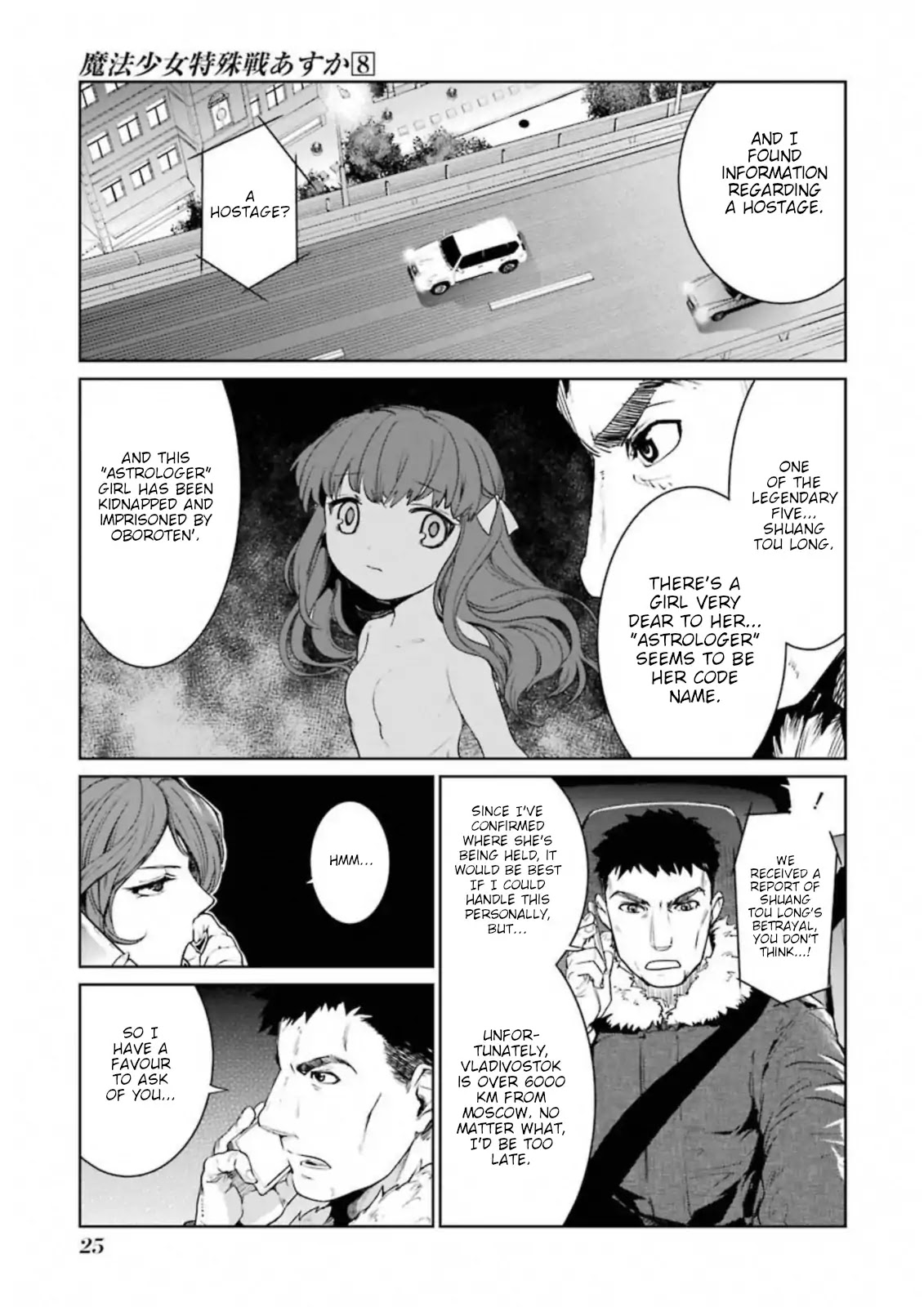 Mahou Shoujo Tokushuusen Asuka Chapter 31 page 25 - Chapter 31: Bad Communication