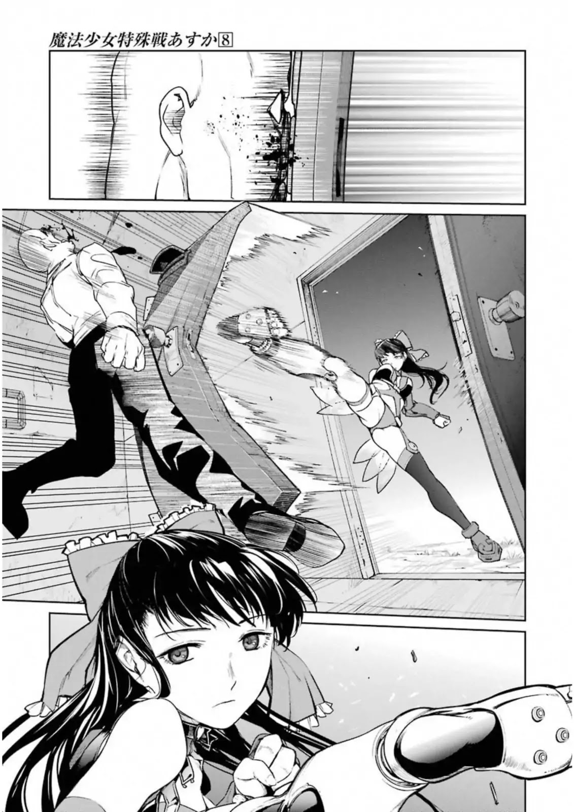 Mahou Shoujo Tokushuusen Asuka Chapter 32 page 25 - Chapter 32: Resurrection