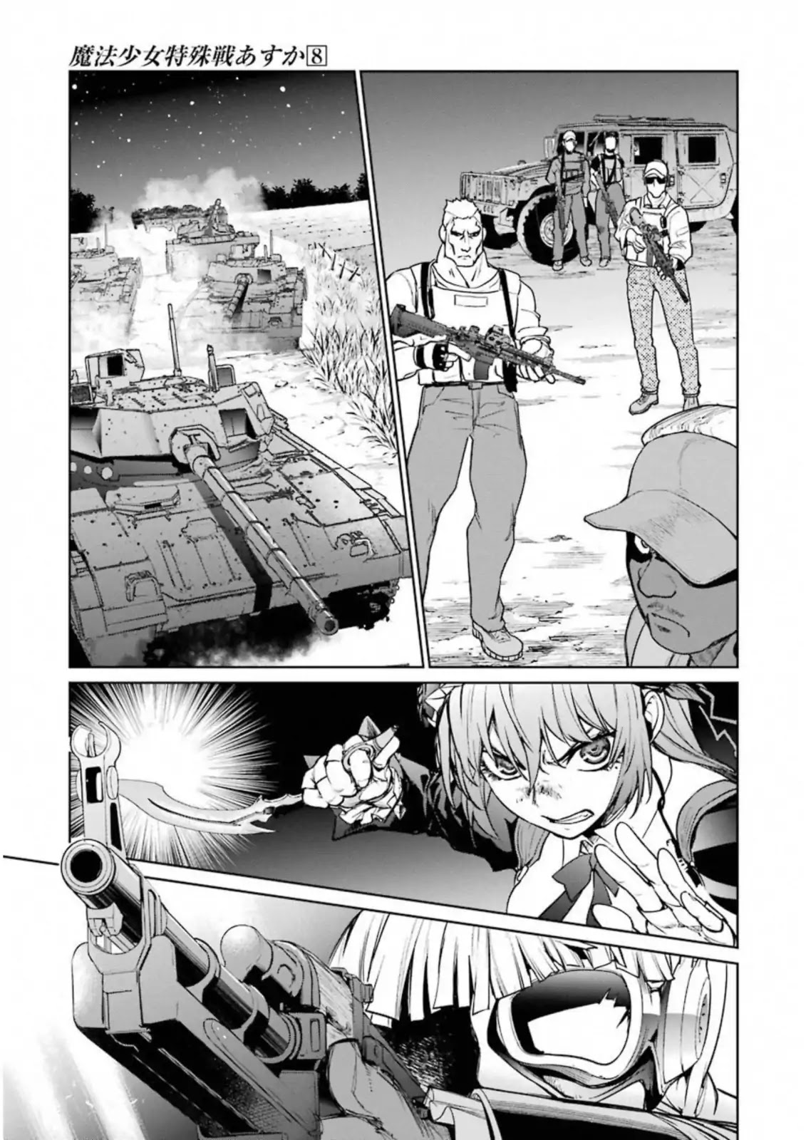 Mahou Shoujo Tokushuusen Asuka Chapter 33 page 1 - Chapter 33: Dragon Slayer Part 1