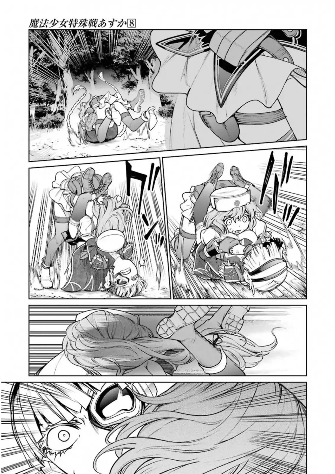 Mahou Shoujo Tokushuusen Asuka Chapter 33 page 7 - Chapter 33: Dragon Slayer Part 1