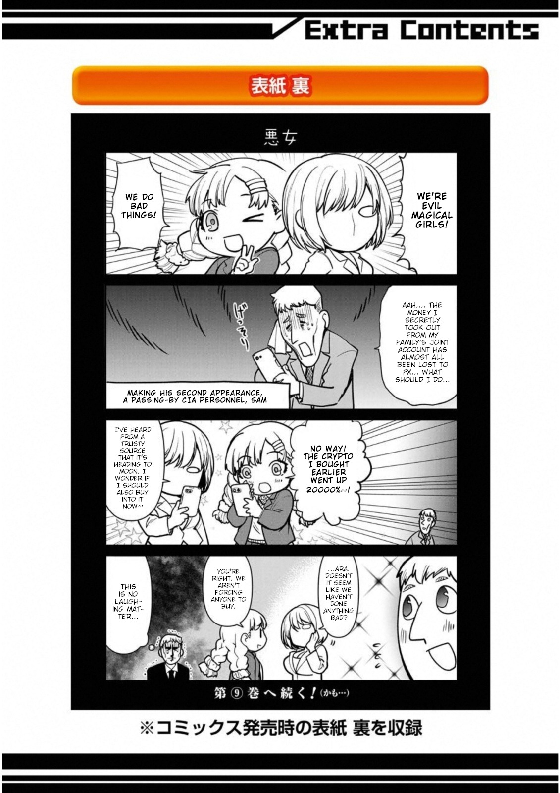 Mahou Shoujo Tokushuusen Asuka Chapter 34.1 page 2 - Chapter 34.1: 4koma