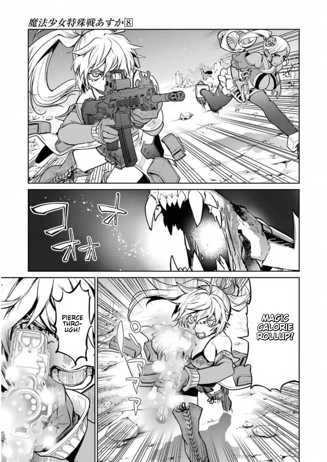 Mahou Shoujo Tokushuusen Asuka Chapter 34 page 12 - Chapter 34: Dragon Slayer Part 2