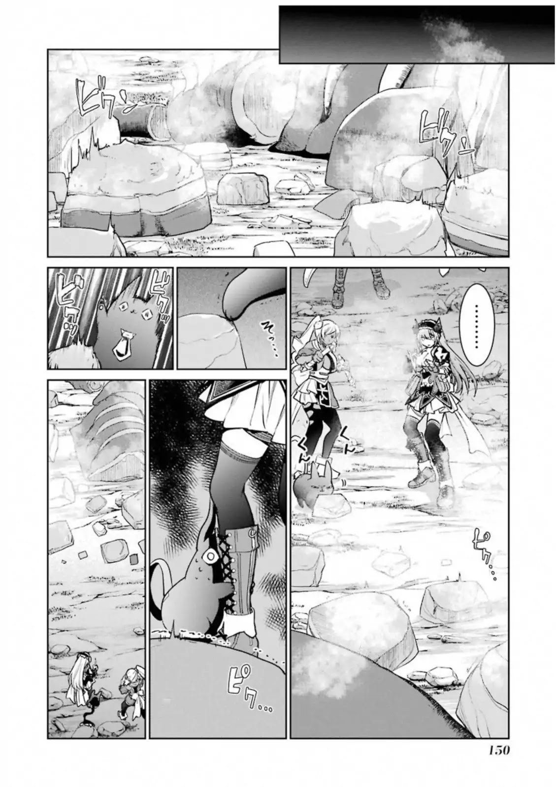 Mahou Shoujo Tokushuusen Asuka Chapter 34 page 28 - Chapter 34: Dragon Slayer Part 2