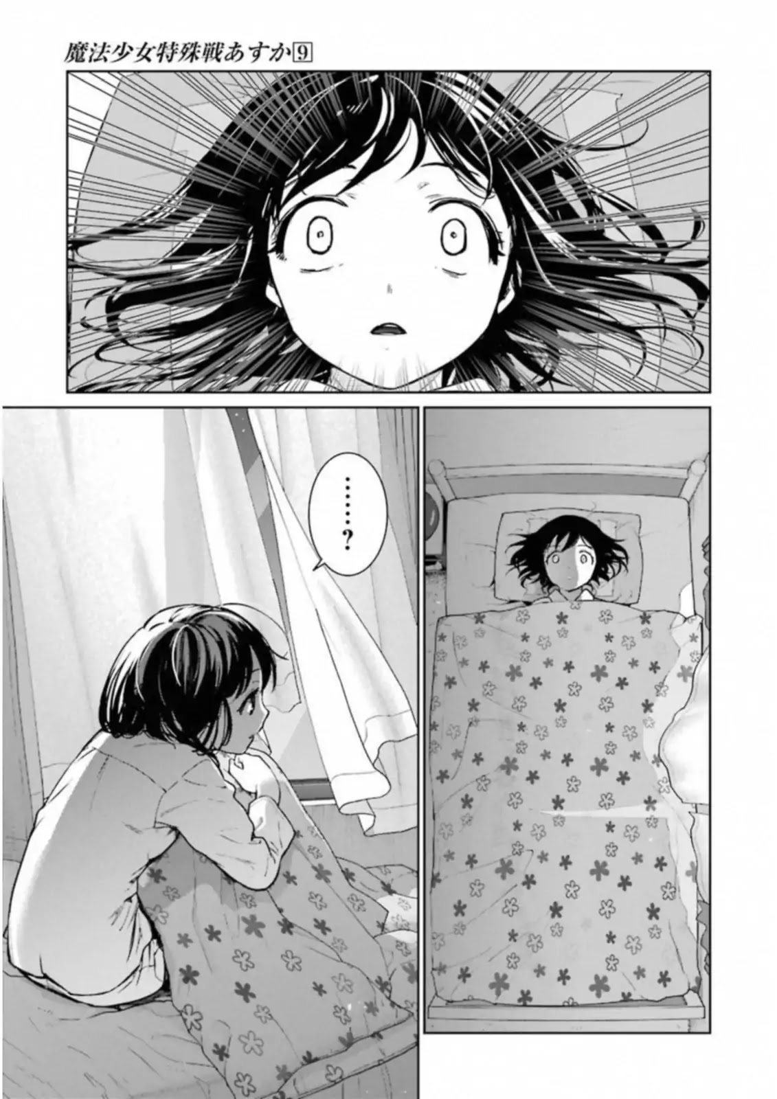 Mahou Shoujo Tokushuusen Asuka Chapter 35 page 8 - Chapter 35: Shock and Awe