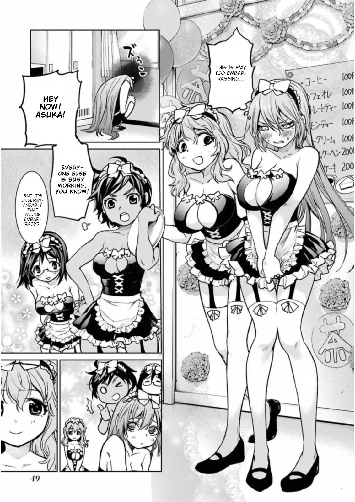 Mahou Shoujo Tokushuusen Asuka Chapter 36 page 17 - Chapter 36: Deep Diver
