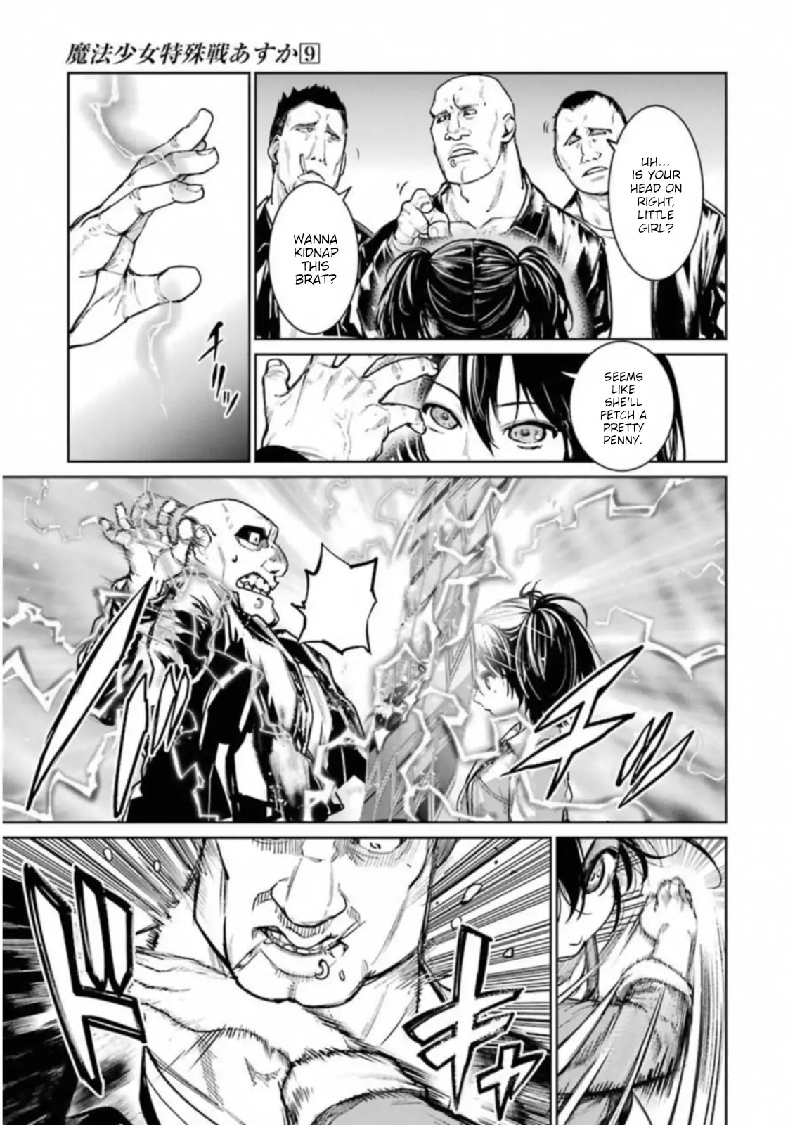 Mahou Shoujo Tokushuusen Asuka Chapter 36 page 3 - Chapter 36: Deep Diver