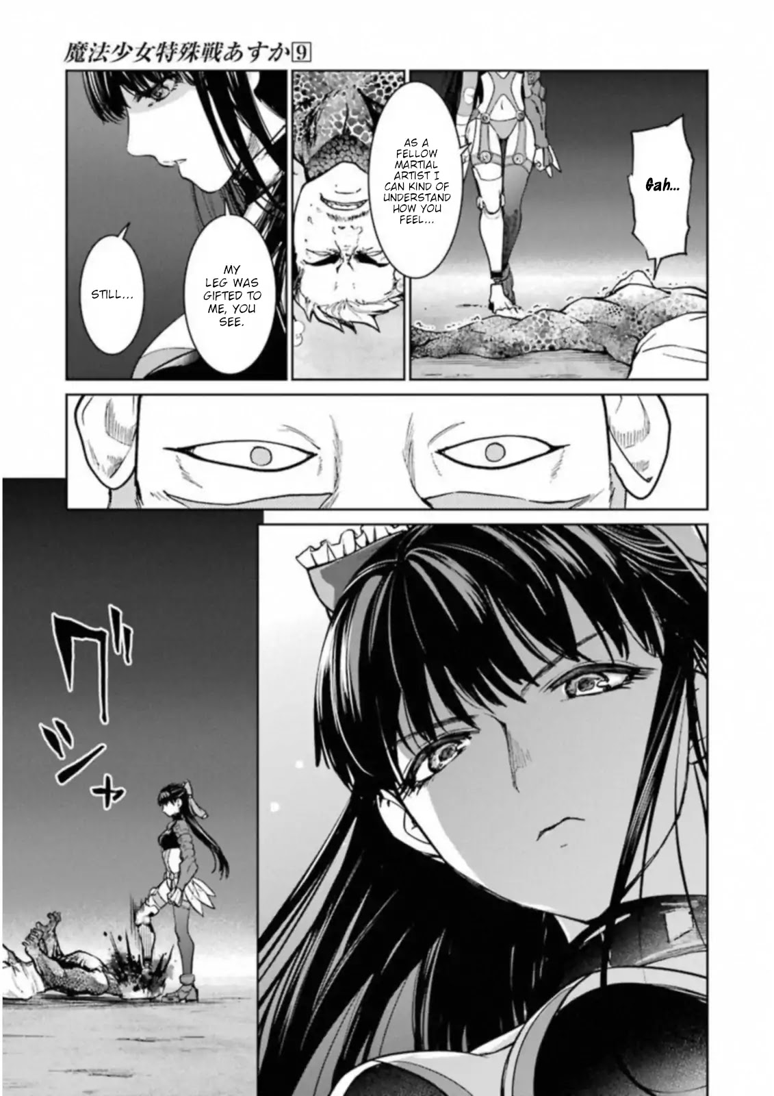 Mahou Shoujo Tokushuusen Asuka Chapter 38.1 page 19 - Chapter 38.1: Black Belt